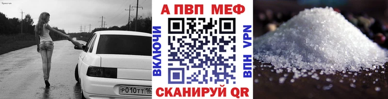 Alpha-PVP СК  Купить где  Егорьевск 