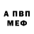 Amphetamine VHQ El NeatCanvas