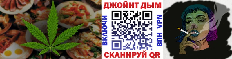 Печенье с ТГК конопля  Купить где  Егорьевск 