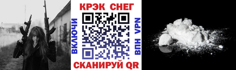 Cocaine 98%  Купить где  Егорьевск 