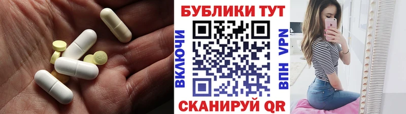 Купить где  Егорьевск  Ecstasy mix 