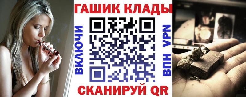 Купить закладки  Егорьевск  Гашиш индика сатива 