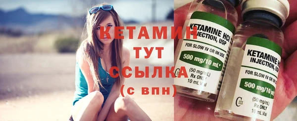 соль ск Заволжье