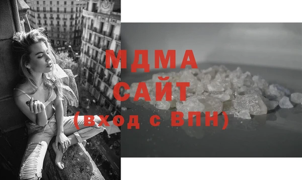 соль ск Заволжье