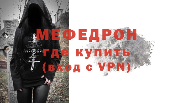 соль ск Заволжье
