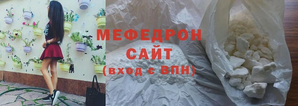 соль ск Заволжье