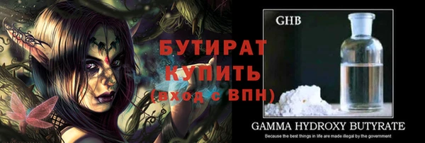 соль ск Заволжье