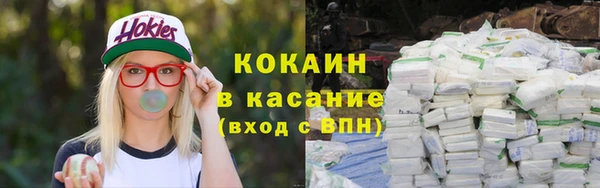 прущий лед Заводоуковск