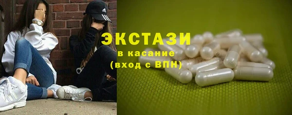 соль ск Заволжье