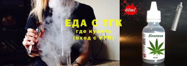 прущий лед Заводоуковск