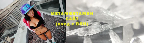 соль ск Заволжье