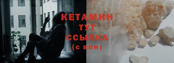 соль ск Заволжье