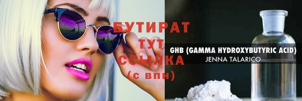 прущий лед Заводоуковск