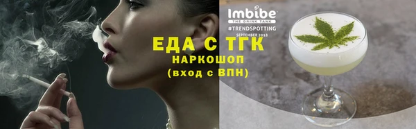 Альфа ПВП Заволжск