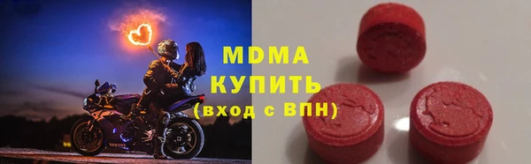 соль ск Заволжье
