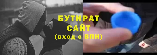 Альфа ПВП Заволжск