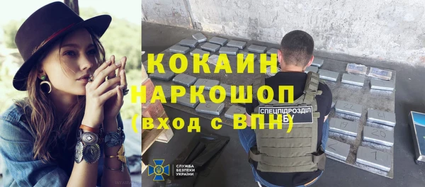 соль ск Заволжье