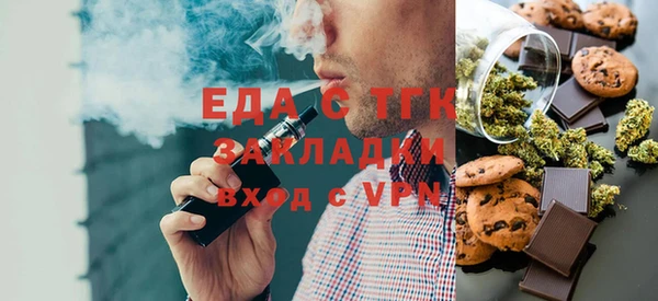 прущий лед Заводоуковск