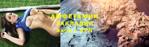 соль ск Заволжье