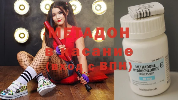 Альфа ПВП Заволжск