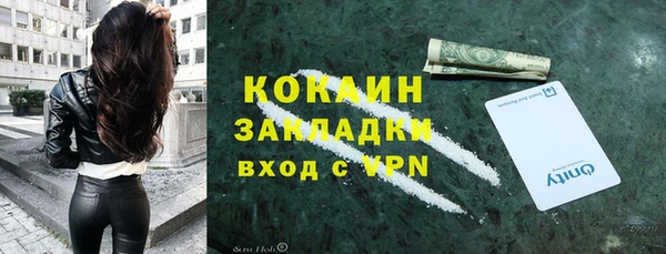 соль ск Заволжье