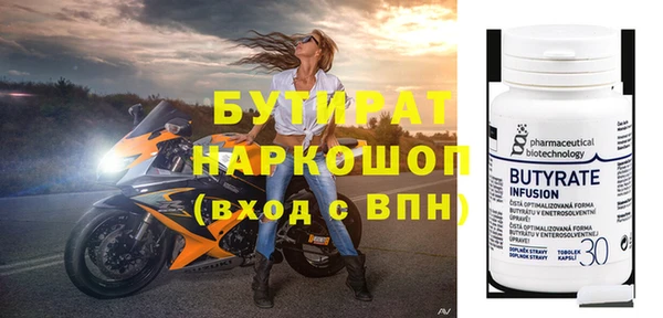 прущий лед Заводоуковск