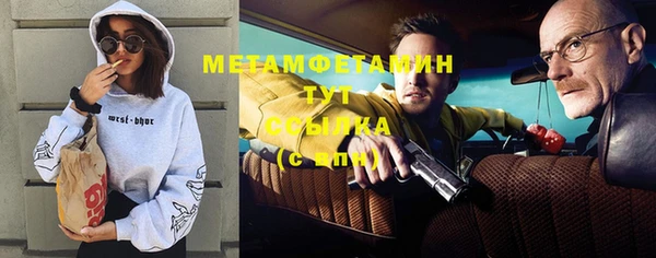 прущий лед Заводоуковск