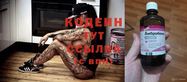 Альфа ПВП Заволжск