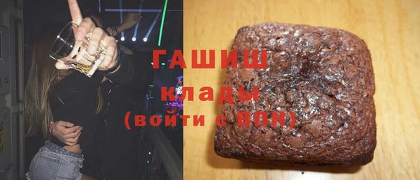 соль ск Заволжье