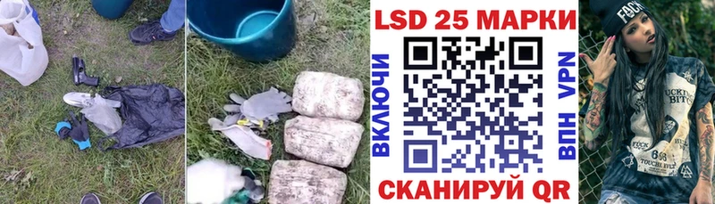 ЛСД экстази кислота  Купить где  Егорьевск 