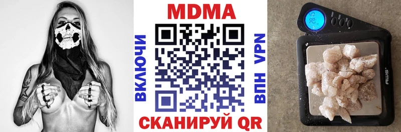 Купить закладки  Егорьевск  MDMA кристаллы 