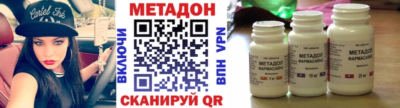 Купить закладки  Егорьевск  Метадон кристалл 