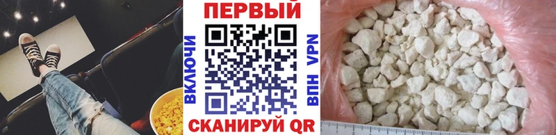 Купить  Егорьевск  Метамфетамин Декстрометамфетамин 99.9% 