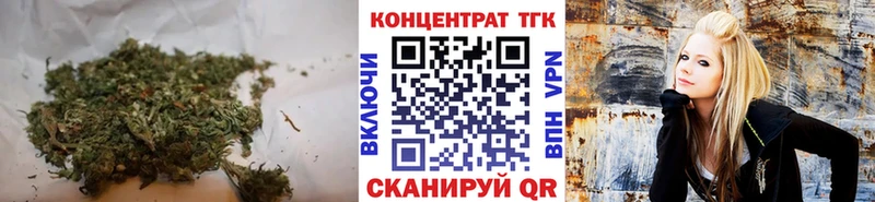 Дистиллят ТГК вейп  Купить закладки  Егорьевск 