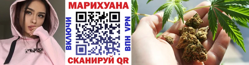Марихуана White Widow  Купить где  Егорьевск 